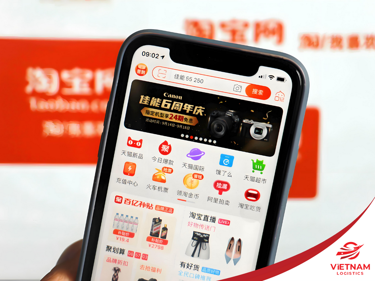 Quy tắc giảm giá của Taobao, Tmall